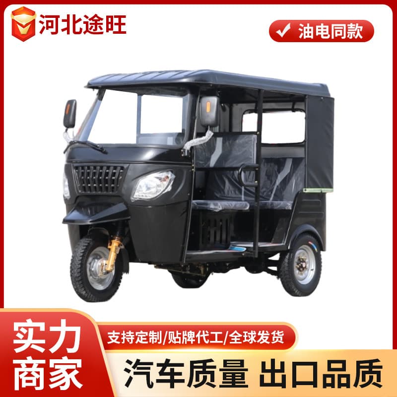 Bajaj-Style Fuel-Powered Black Premium Tuk-Tuk, Metal Roof, Dual-Row Passenger, Fuel Tricycle Motorcycle
