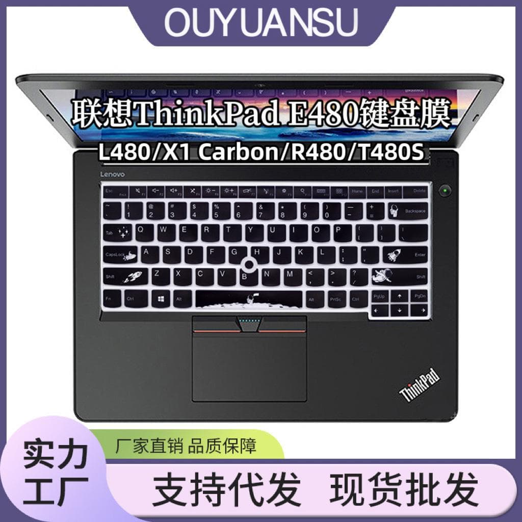 Compatible with Lenovo ThinkPad Keyboard Cover for E490 Laptop X1 Carbon Computer T14 inch X13 e480 E431