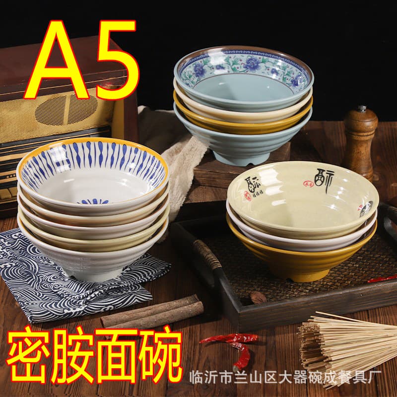 A5 Melamine Imitation Porcelain Noodle Bowl, Soup Bowl, Spicy Hot Pot Bowl, Ramen Bowl, Commercial Large Plastic Bowl, Japanese Style Bowl
