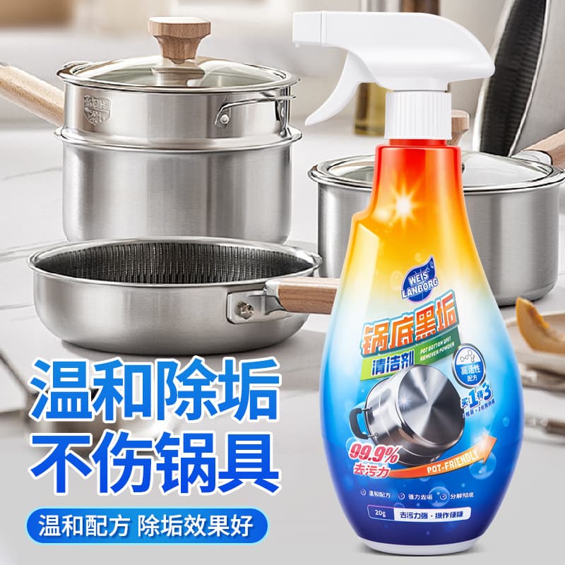 Black Pot Bottom Cleaner Multi-Purpose Descaling Tool Kitchen Stainless Steel Heavy Oil Stain Scorch Remover