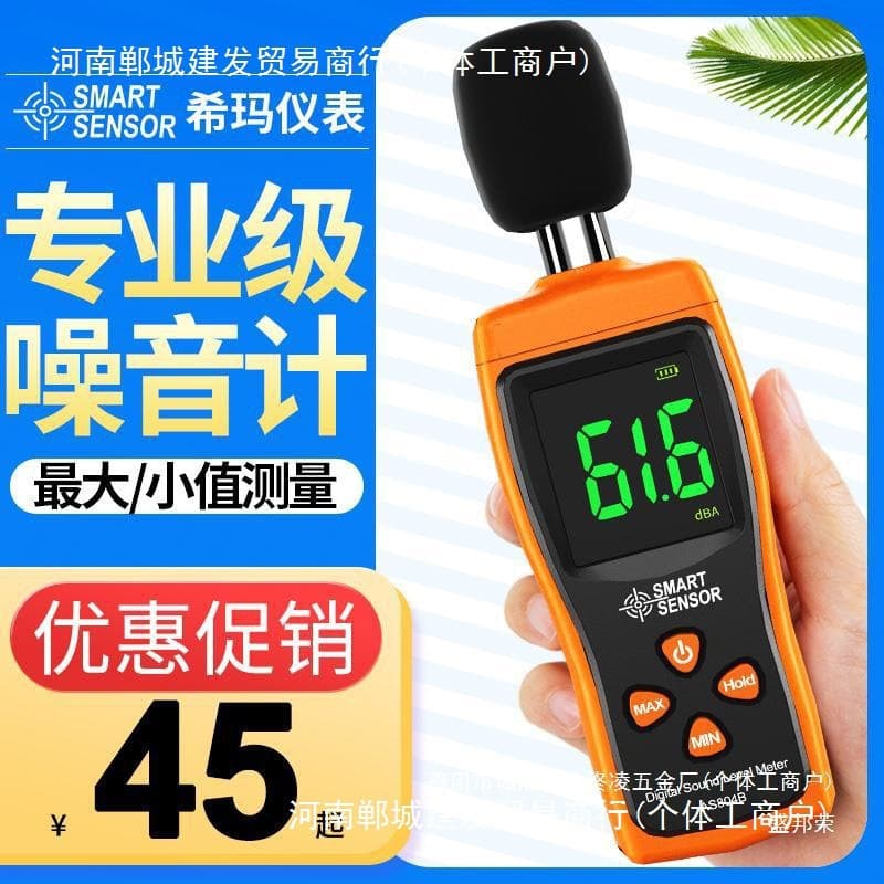 Factory Direct Instrument Noise Meter Volume Detector Sound Decibel Tester Home Use Noise Sound Level Meter