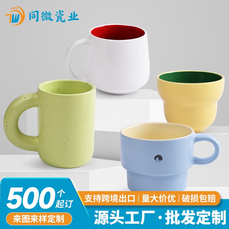 Custom Coffee Mug Couple Cup Home Style Ceramic Mark Cup Trendy Coffee Design Cross-border Ceramic Tea Cup