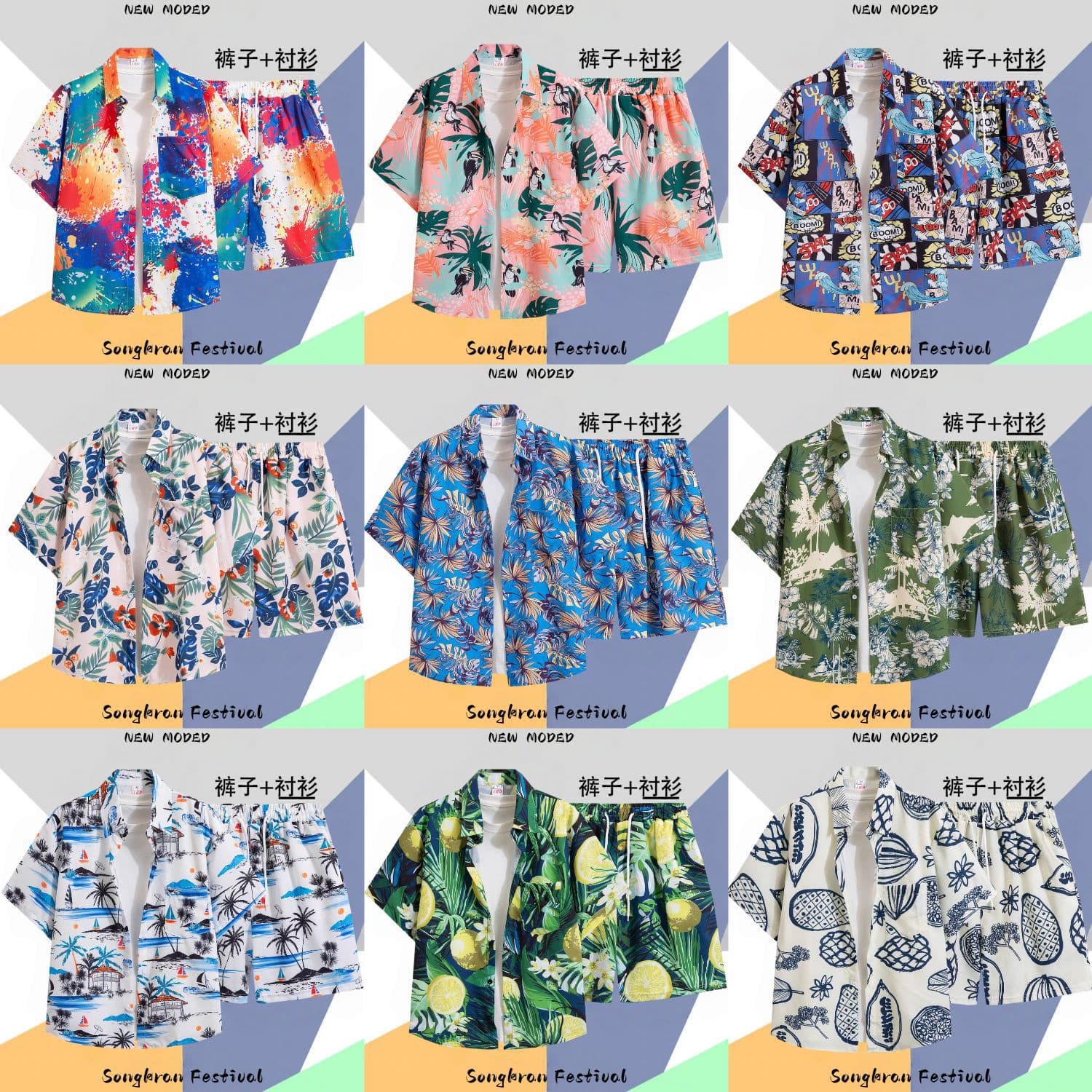 Hawaiian Beach Floral Short Sleeve Shirt for Men, Loose Fit Shirt Set, Hong Kong Retro Cool Style Shirt and Shorts Men's Wear