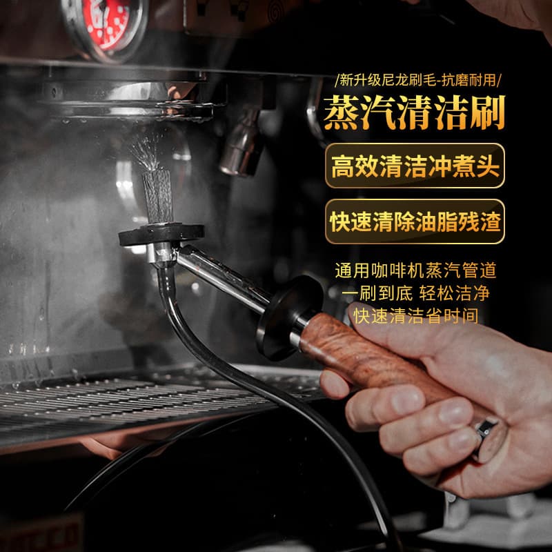 MUVNA Muvina Espresso Machine Brew Head Steam Cleaning Brush Commercial Degreasing Dirt Cleaning Brush