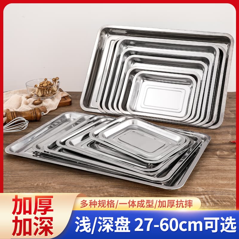 304 Thickened Stainless Steel Square Tray, Rectangular Perforated Tray for Steaming Rice, Tea, Fish, BBQ, and Dining