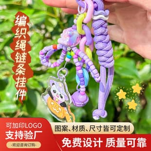Cute Handmade DIY Phone Chain Bag Charm Bracelet Keychain Backpack Pendant Car Keychain