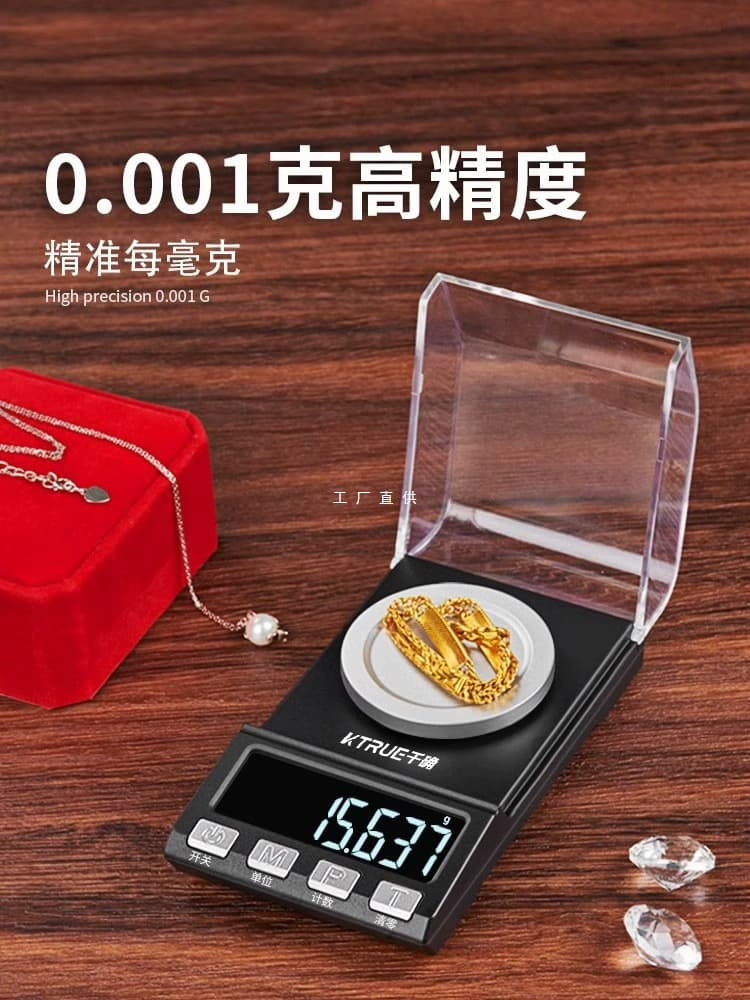High Precision Milligram Level Jewelry Electronic Scale 0.001g Microgram Small Gem mg Gold Medicine Precision Balance Gram Scale