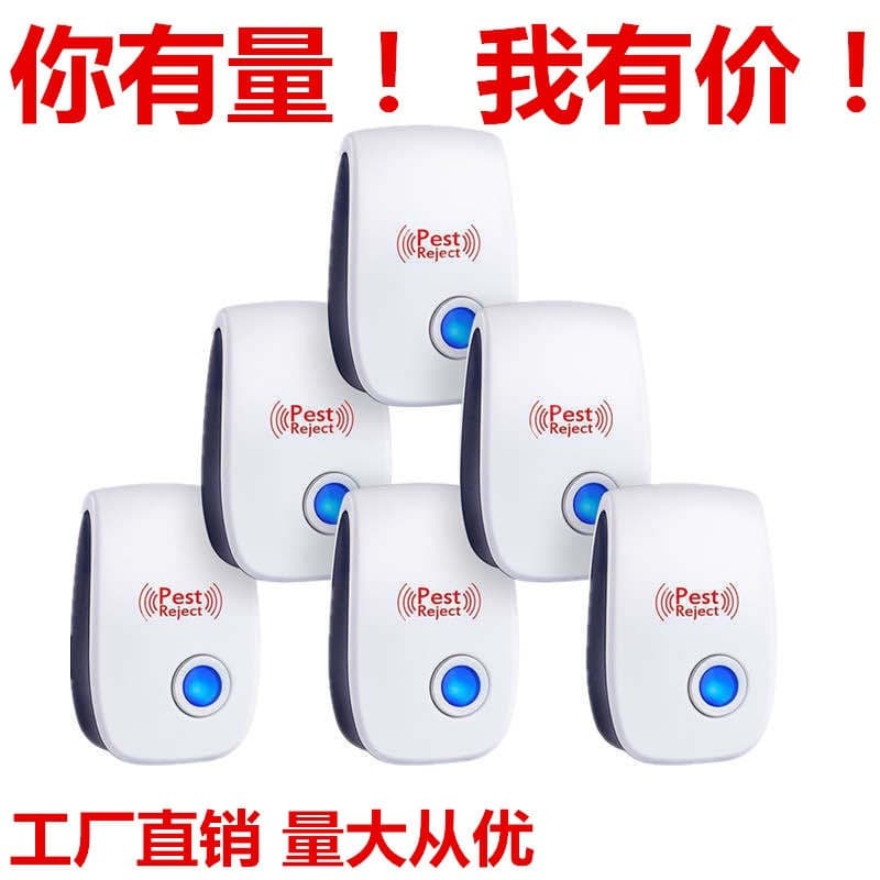 Electronic Mouse Repellent, Ultrasonic Mosquito Repellent, Insect Repellent, Cockroach Repellent, Household Mosquito Killer, Mite Repellent, Factory Night Light