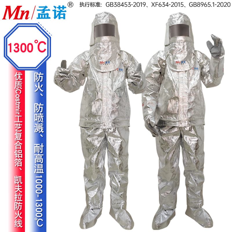 Meng Nuo High-Temperature 1000-Degree Protective Suit, Fire Protection Suit, Aluminum Foil Insulation Suit, Insulation Splash-Proof Mn-gr106