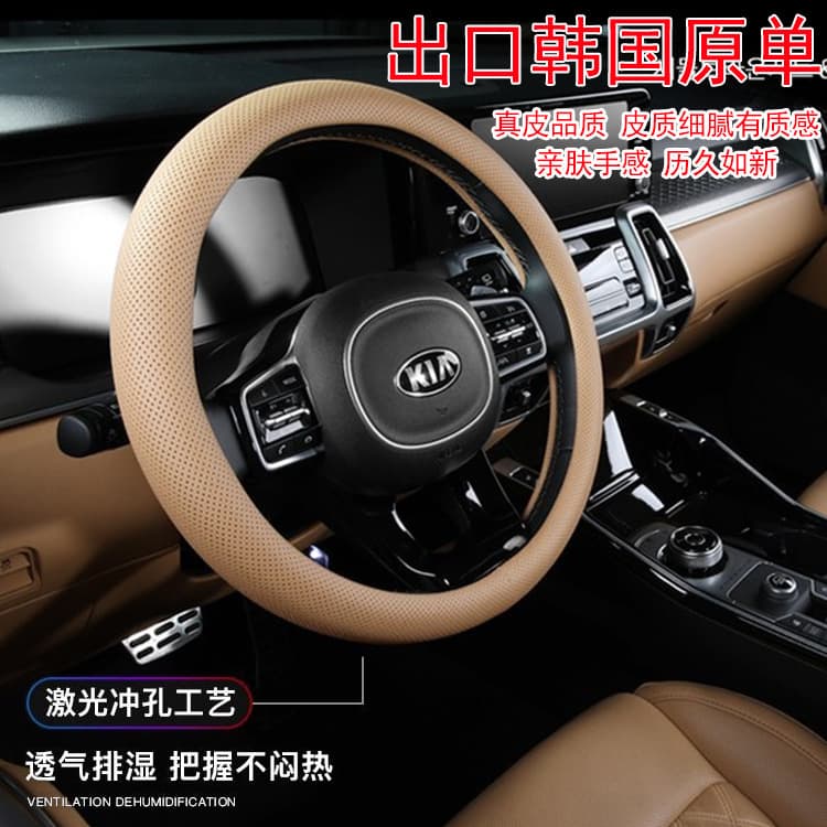 Korean Car Steering Wheel Cover New Steering Wheel Cover Car Leather Four-Season Universal Silicone Business Style