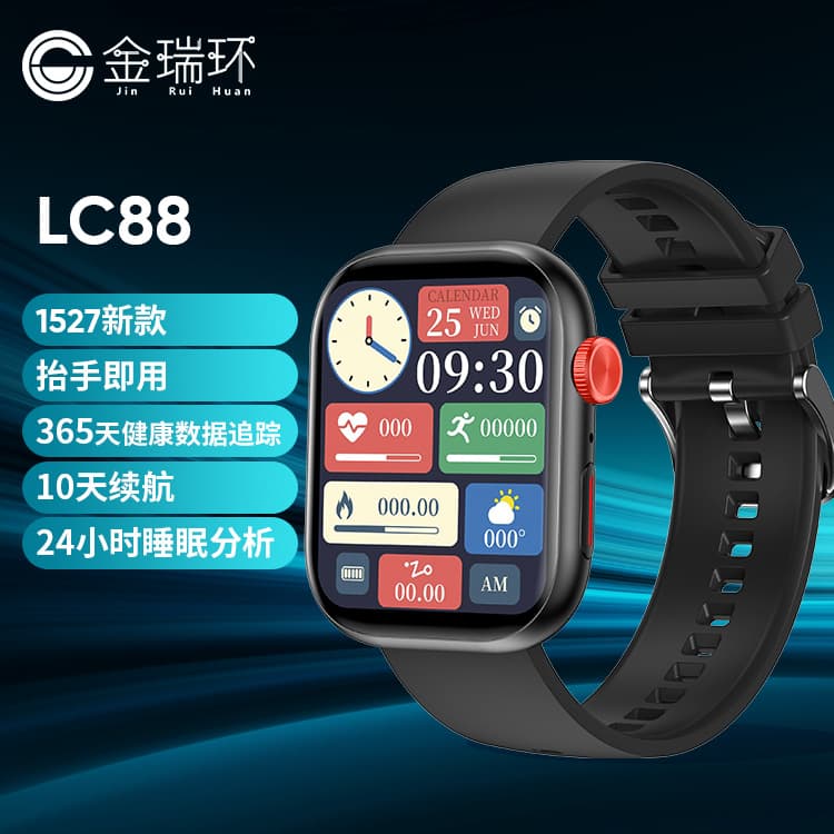 Jinruihuan Private Mold Cross-border Huaqiangbei S9 Ultra 2 Dynamic Island LC88 Bluetooth Calling Smart Band Men's Sports Smartwatch