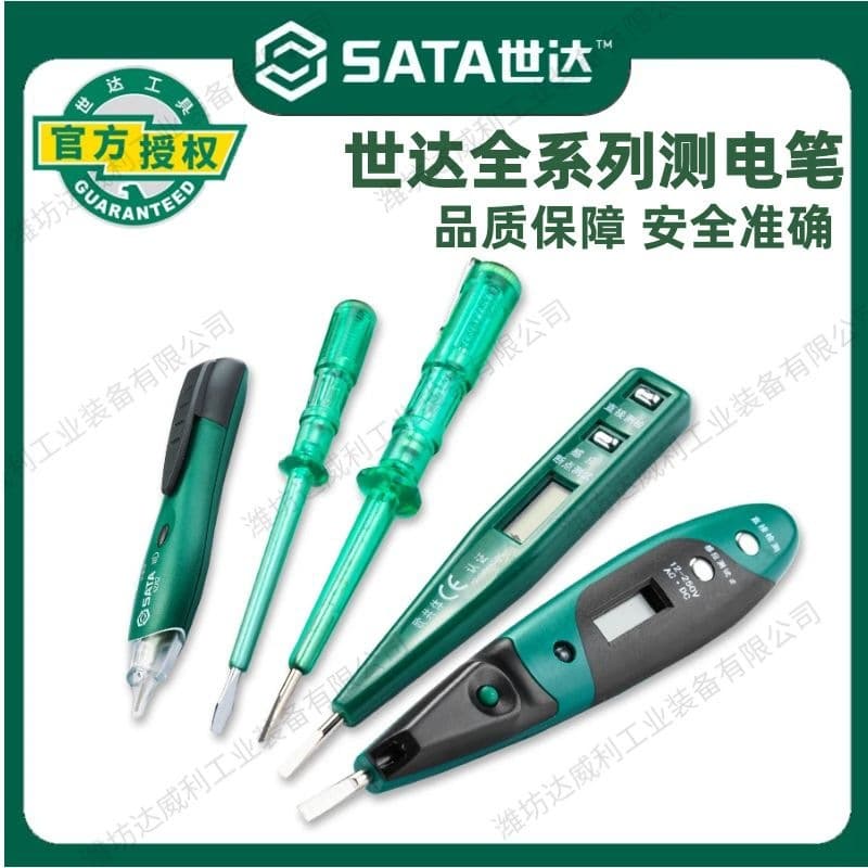 Sata Hardware Voltage Tester Full Series Digital Display Voltage Tester 62501 Digital Voltage Tester In Stock