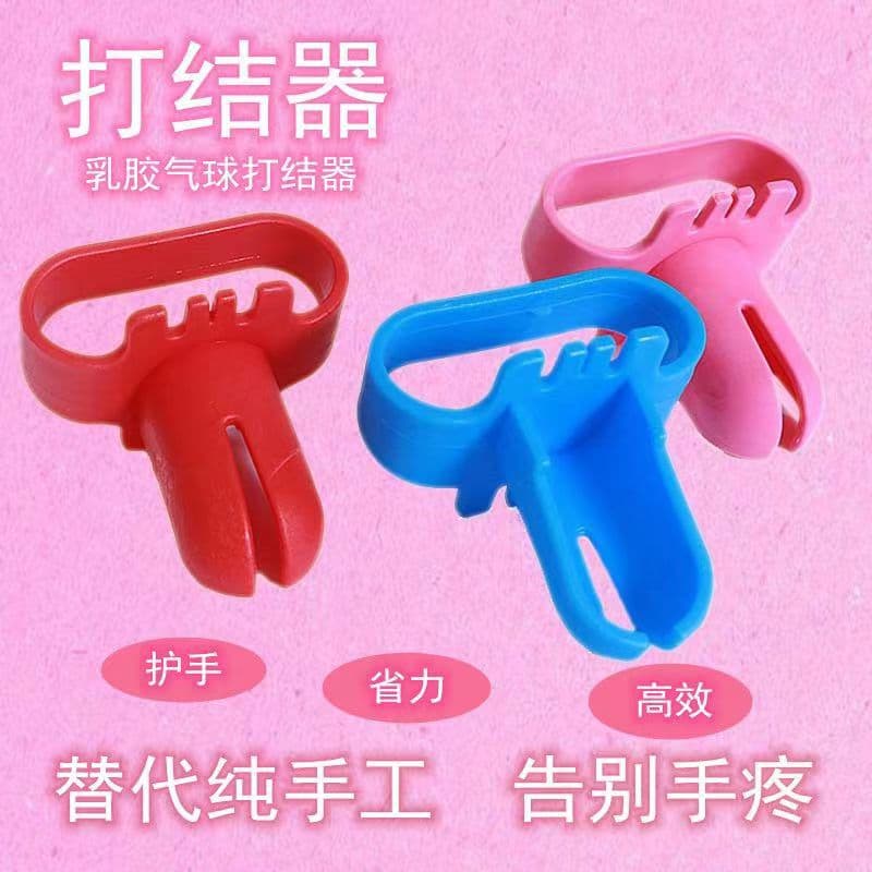 Balloon Tying Tool Accessories Latex Balloon Knot Tying Device Birthday Party Wedding Decoration Balloon Binding Tool