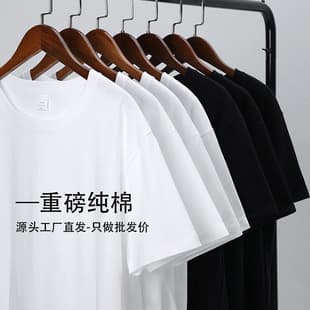 Premium Pure Cotton Short-Sleeve T-Shirt for Men, Loose Fit, Breathable, Soft Undershirt, Casual Versatile Cotton Tee