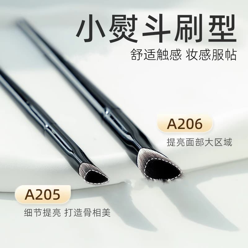 Black Rose Small Iron Concealer Makeup Brush High-gloss Brightening Brush Face Brightening Tear Groove Brush Dark Circles