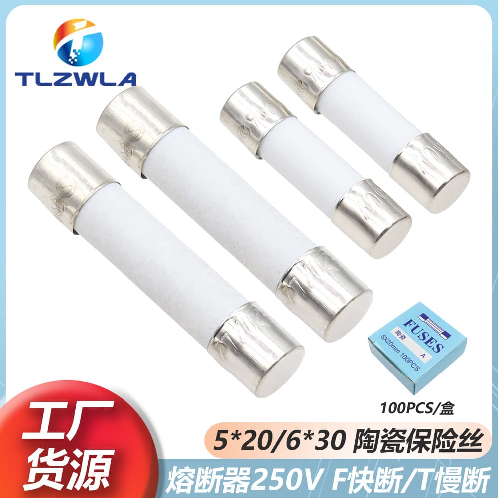 5*20mm ceramic fuse tube, 6*30 250V fast-break, F0.5A/1A/2A/3A/5A/8A/10A/15A