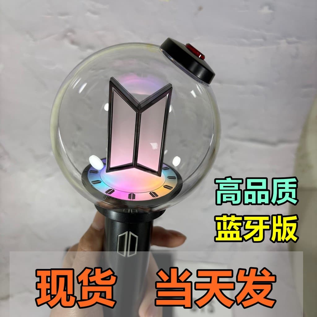 [In Stock] Fourth Generation BTS Support Stick, ARMY Stick, Concert Periphery, BTS Light Stick