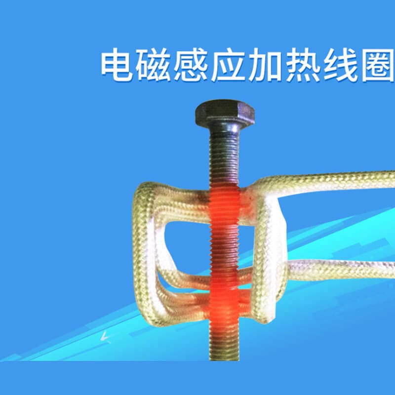 Handheld Mini Car Nut Induction Heater Rusted Screw Broken Bolt Metal Induction Remover