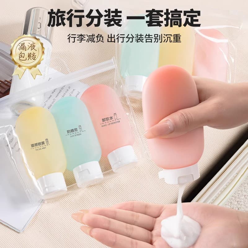 Foreign trade foundation bottle, business trip, high-end face cream lotion, cosmetics, perfume spray bottle, empty bottle