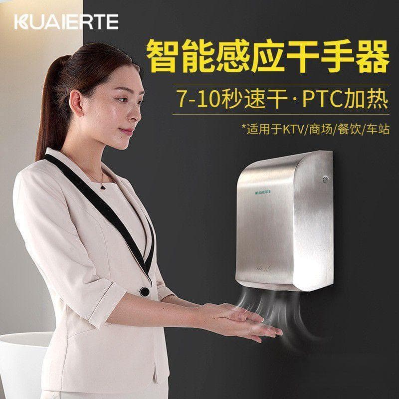 Hand Dryer, Bathroom Induction Hand Dryer, Mirror Cabinet Concealed Hand Dryer, Automatic Stainless Steel Hand Dryer