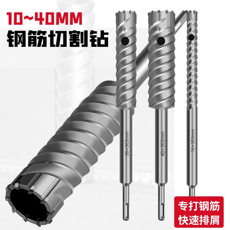 Rebar Cutter Drill Bit for Hammer Drill, Multi-Edge Rebar Cutting Drill Bit, Round Shank Single Slot and Double Slot Drill Bit for Cross-Border Ecommerce
