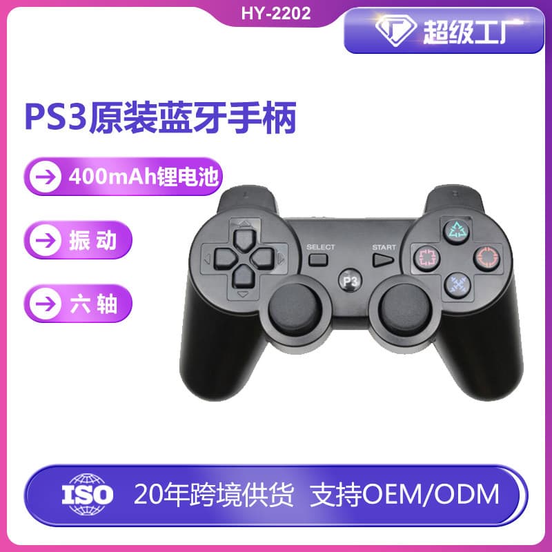 Cross-border Exclusive PS3 Original Wireless Bluetooth Controller Dual Motor Dual Vibration with Six-Axis Wireless Game Controller
