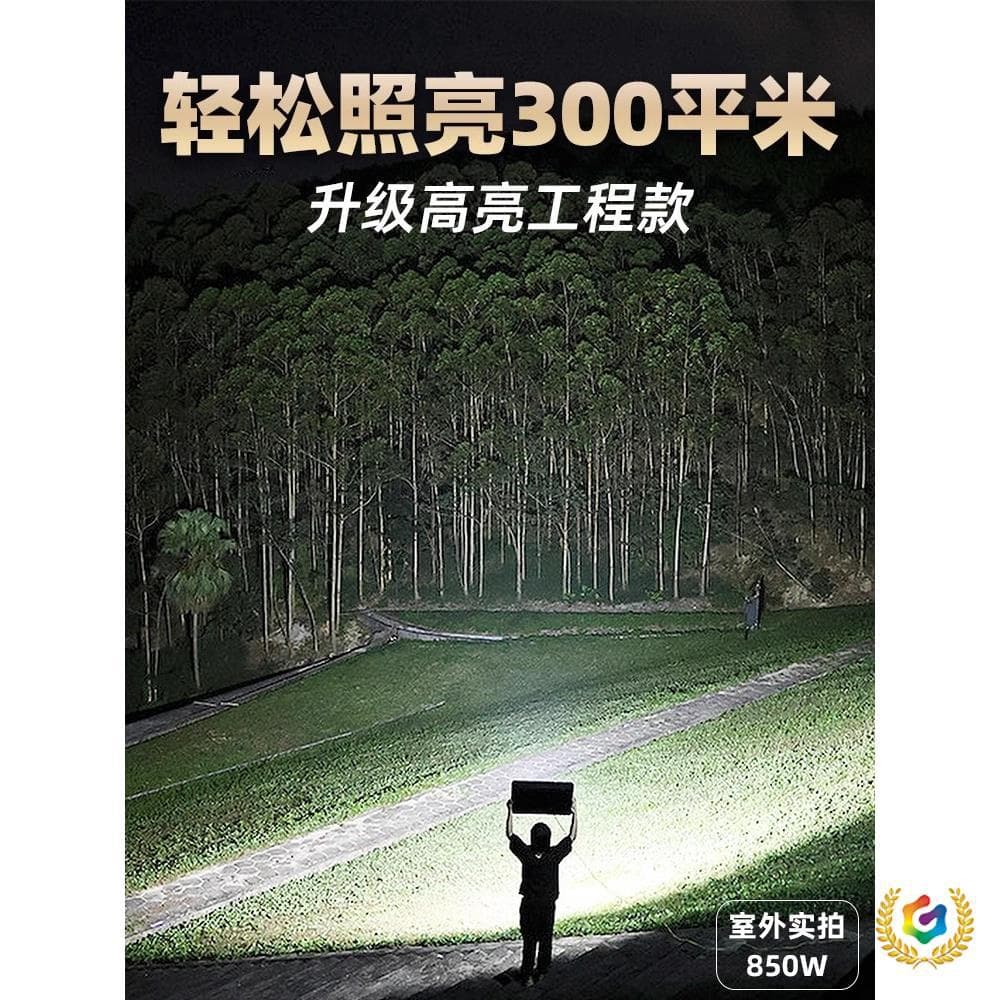 ✅LED Floodlight Spotlight for Outdoor Courtyard, Ultra-Bright for Construction Sites and Factories, Waterproof Searchlight for Exterior Lighting