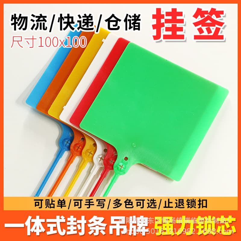 Oversized Logistics Hang Tags, Tie-Wrap Labels, Plastic Seals, Handwritten Identification Tags for Aneng, Best, Deppon Logistics