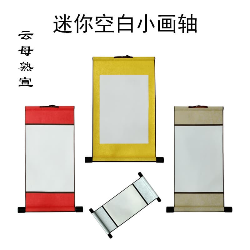 A4 Blank Small Scroll Xuan Paper, Mini Scroll for Hard Pen and Soft Pen Calligraphy Works, Blank Hanging Scroll, Printable