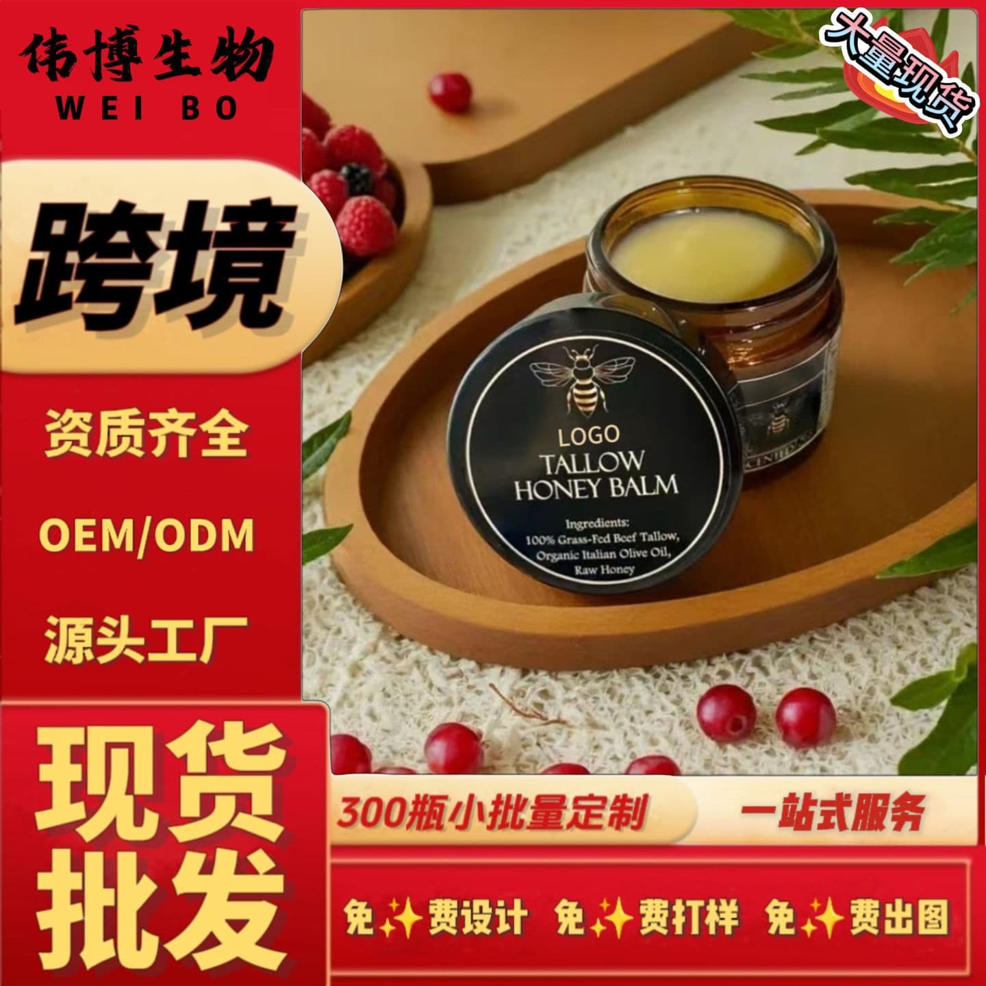 Honey Butter Moisturizing Cream Cross-Border Skin Care Products Vitamin A Vitamin D Vitamin E Face Cream 48 Hours Shipping