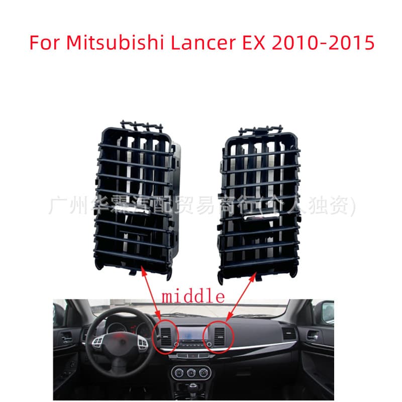 Suitable for 2010-2015 Mitsubishi Lancer center console air outlet Mitsubishi Lancer air conditioning air outlet