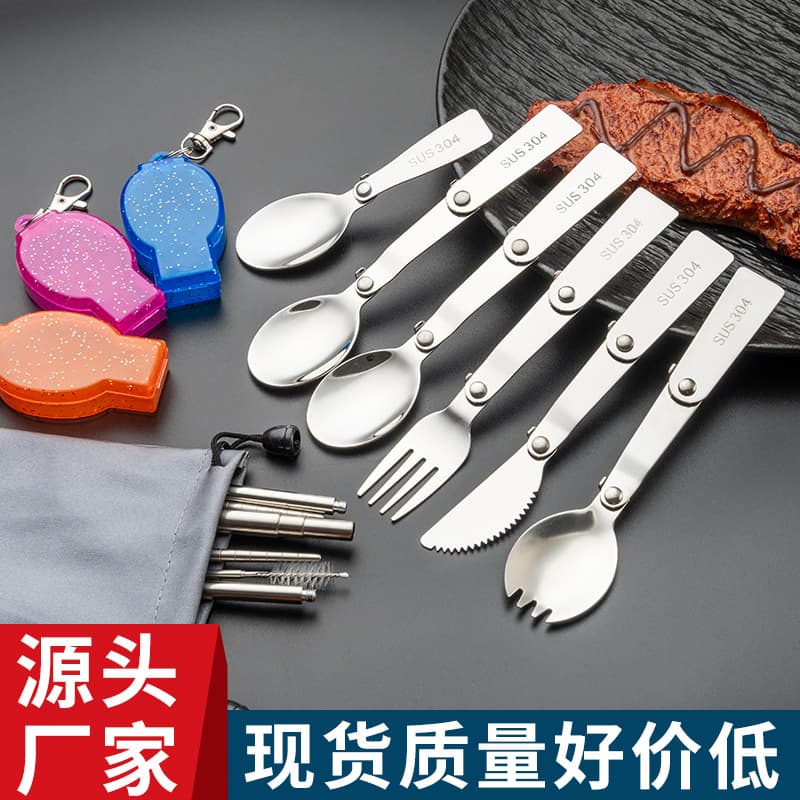 304 Stainless Steel Folding Spoon, Thermal Cooker Spoon, Outdoor Knife and Fork Spoon, Tri-fold Outdoor Travel Cutlery Set Wholesale