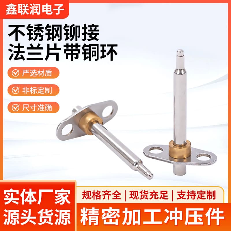 Temperature sensor, stainless steel stretching parts, spring stamping, iron sheet parts, high-precision hardware processing