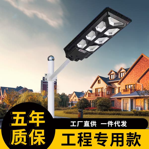 Integrated solar street light project high pole street light cross-border hot model solar light Yishen LED sensor light