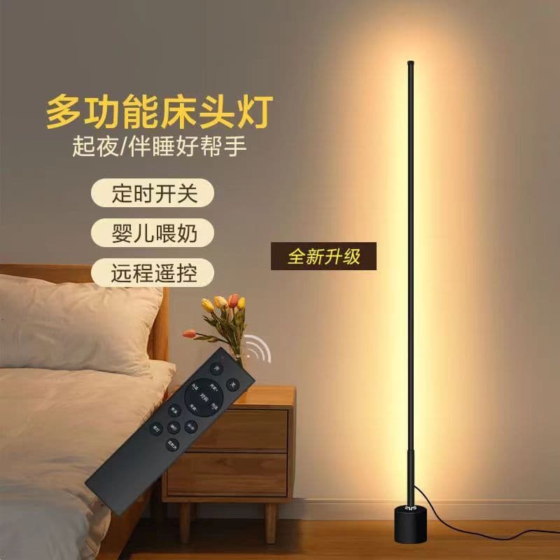 LED ambient bedside night lights, table lamps with voice control, ins minimalist remote control lamps for infant nursing and sleep.