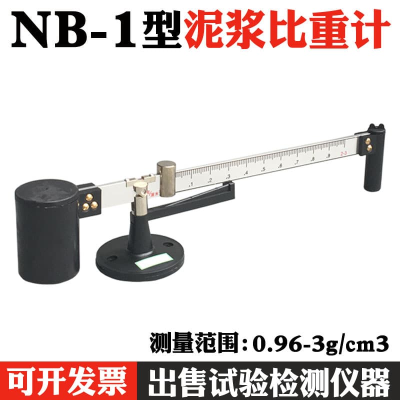NB-1 Type Mud Scale Hydrometer Density Meter Mud Scale Mud Weighing Scale