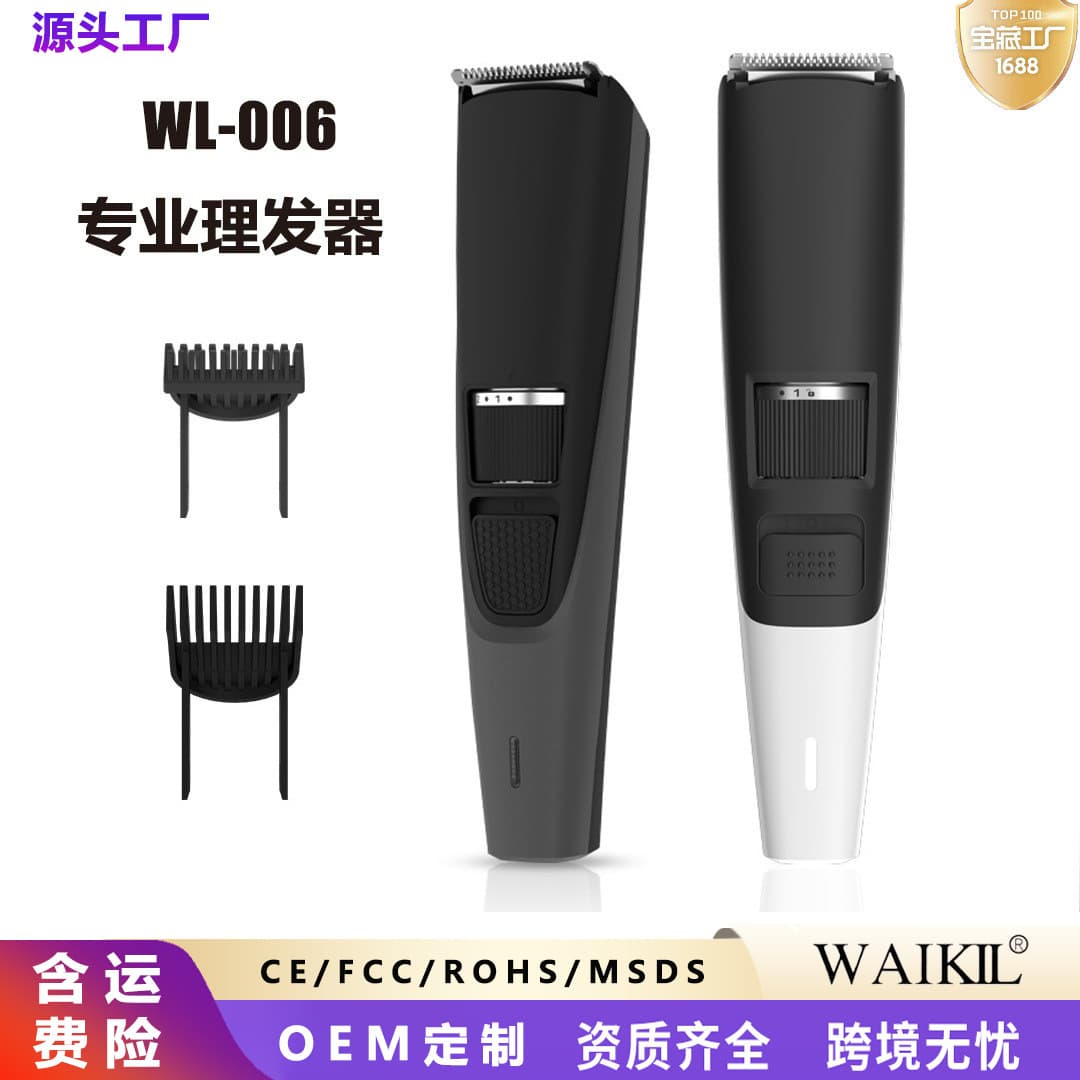 Cross-border new product hair trimmer household oil-head electric clipper oil-head clipper USB rechargeable electric hair clipper