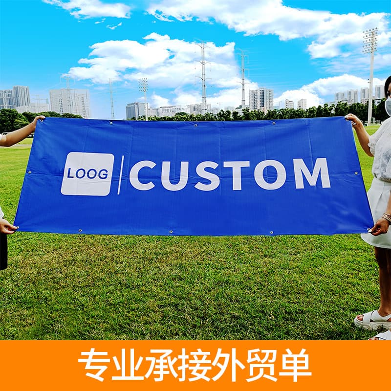 Advertising banners, PVC banners, vinyl banners, inkjet vinyl background cloth, colored advertising cloth