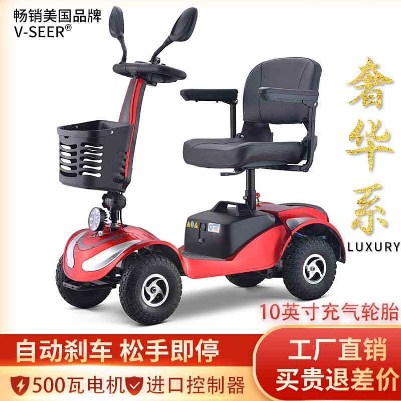 Electric Mobility Scooter 4 Wheel Foldable Senior Adult Electric Vehicle with Battery