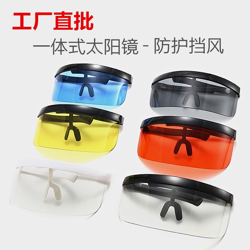 Integrated Lens Glasses Tinted Protective Goggles Protective Face Shield Epidemic Prevention Fashion Outdoor Hat Sunglasses