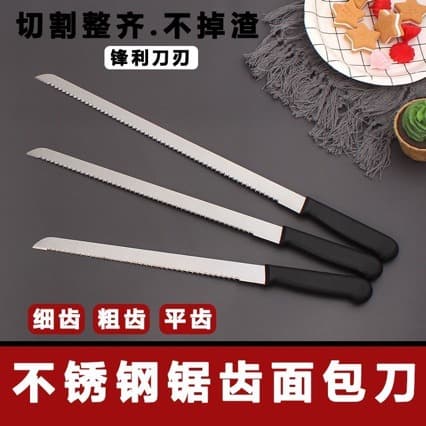 Plastic Handle Bread Knife Stainless Steel Serrated Blade Cake Knife Sandwich Baguette Toast Slicing Tool