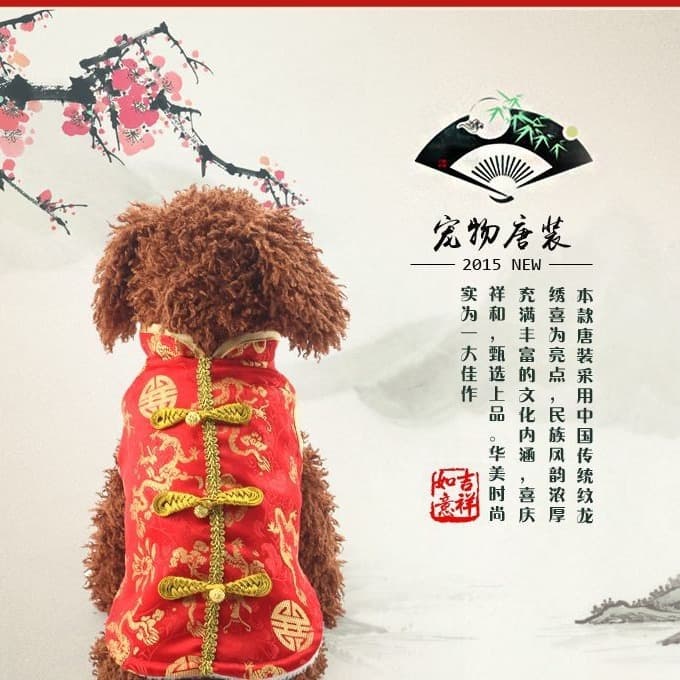 Dog Tang Suit New Year Shirt Pet Clothes Autumn/Winter Cotton Coat Bichon Frise Clothes Teddy Bear Clothing