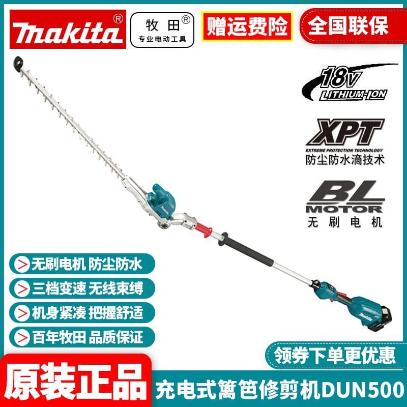 Original Makita Cordless Hedge Trimmer DUN500, Bendable Garden Hedge Shear
