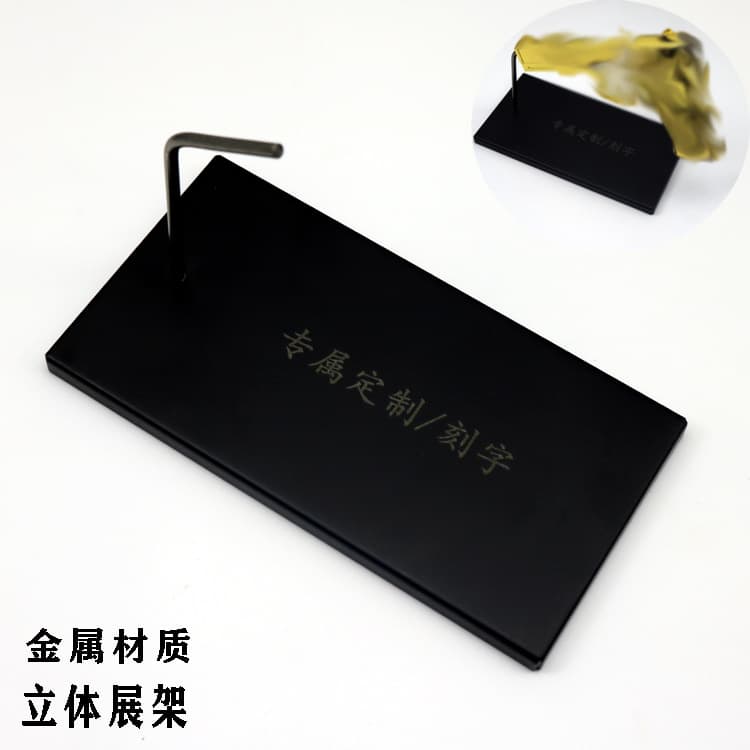 Metal Display Stand 3D Display Model Display Stand Alloy Toy Display Stand Ornament Accessories