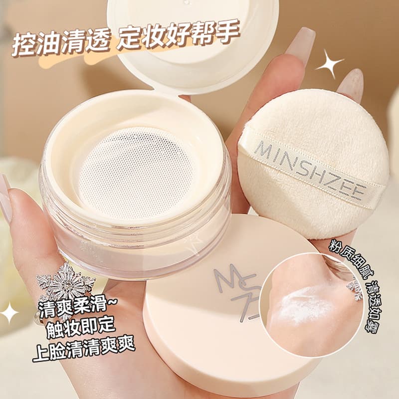 Mingxizhi Water Setting Powder, Long-lasting, Waterproof, Oil-control, Non-caking, Loose Powder for Women