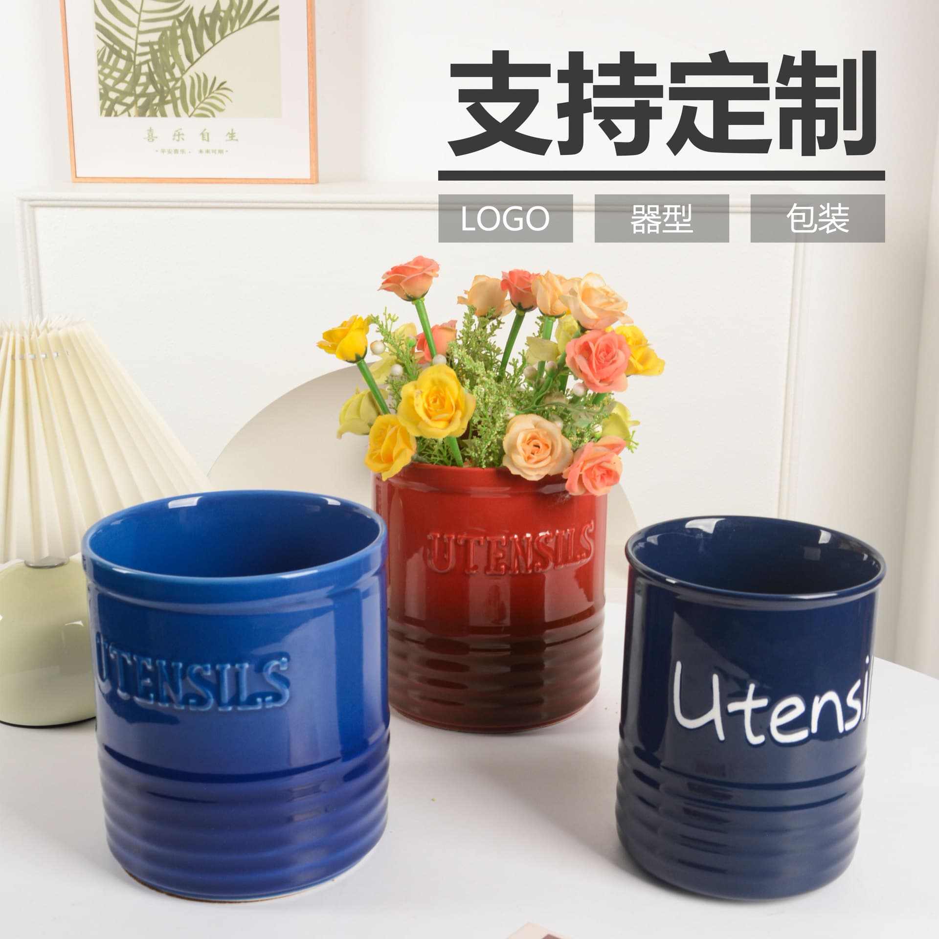 American retro ceramic storage jar kitchen utensil barrel embossed letter tableware barrel multi-purpose red wine ice bucket flower pot