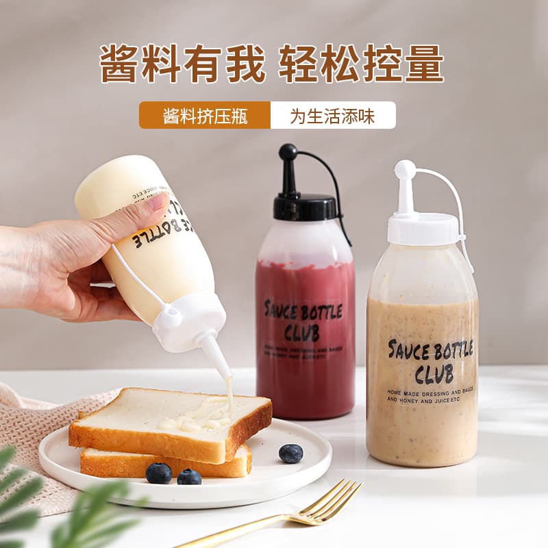 Japanese-style squeeze bottle for salad dressing, oyster sauce dispenser, food-grade commercial pointed-tip ketchup and jam press bottle