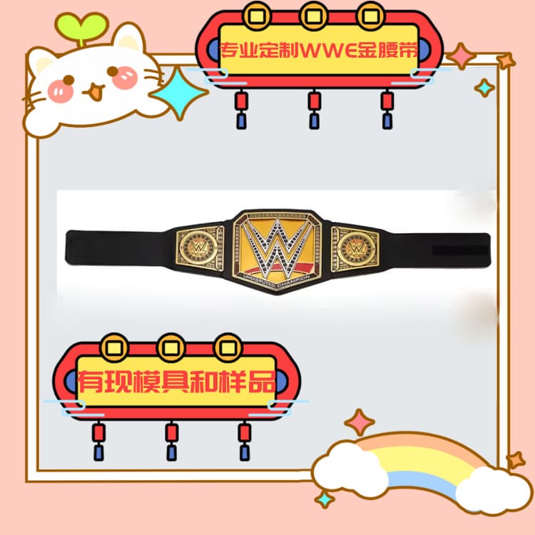 Factory Direct Custom WWE Championship Alloy Belt Wrestling Match Retro Personalized Creative Belt Custom Made