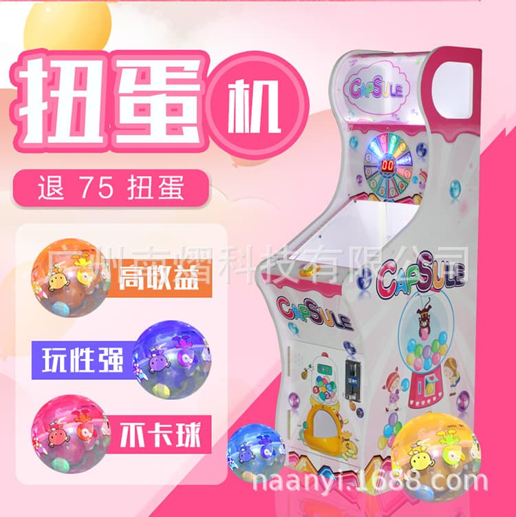 Children's coin-operated gachapon game machines, gift dispensers for playgrounds and plaza stalls