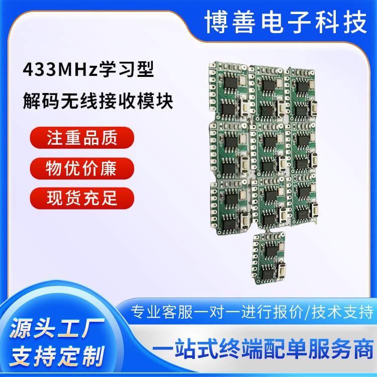 433MHz Wireless Receiver Module with Decoding Learning Type 4-Channel Output Momentary Self-Locking Interlocking Delay Off